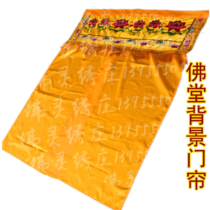 Buddha's front blocking curtain Lotus Embroidery Gods Tent Buddha Phop Photos of Longmen Tent Dragon Tent Buddhist Buddhist Hall Decorative Background Wall Bumen