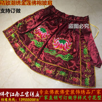 New Buddhist supplies 50cm tide embroidery big flower Buddha statue Buddha robe dragon gown cloak Bodhisattva shawl statue vest offering