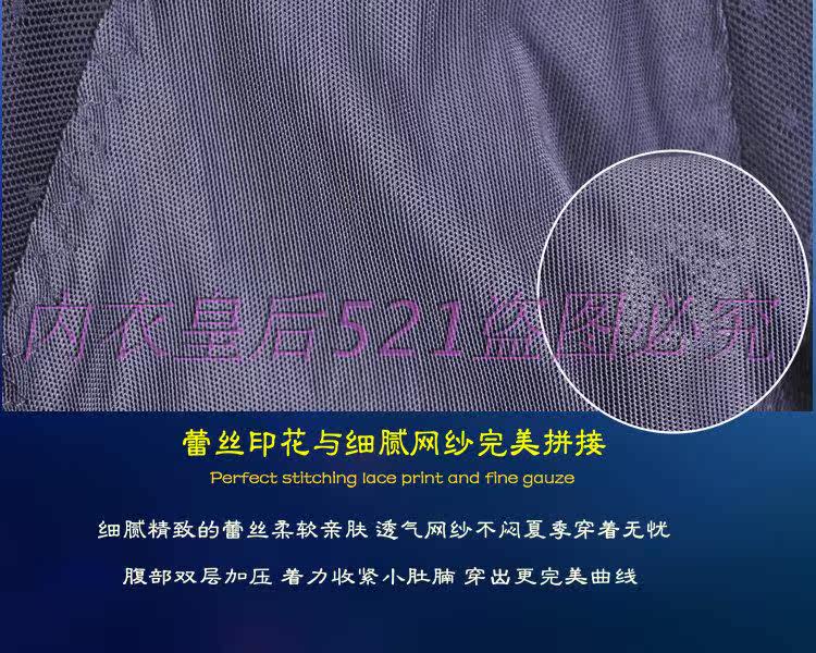 body amincissant - Ref 673868 Image 21