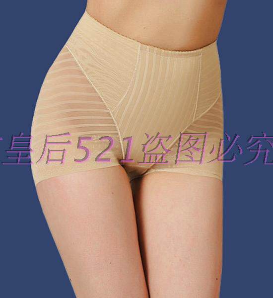 body amincissant UNDERWEAR en coton - Ref 673151 Image 8