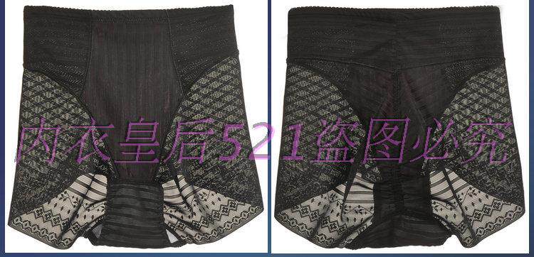 body amincissant UNDERWEAR en coton - Ref 673151 Image 12