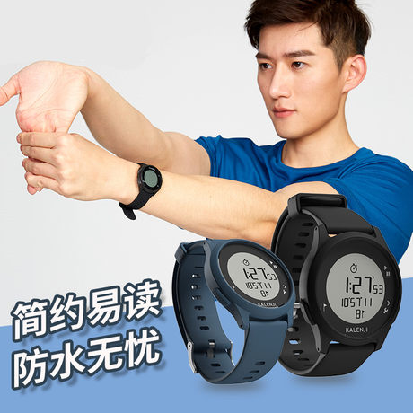 decathlon smartwatch