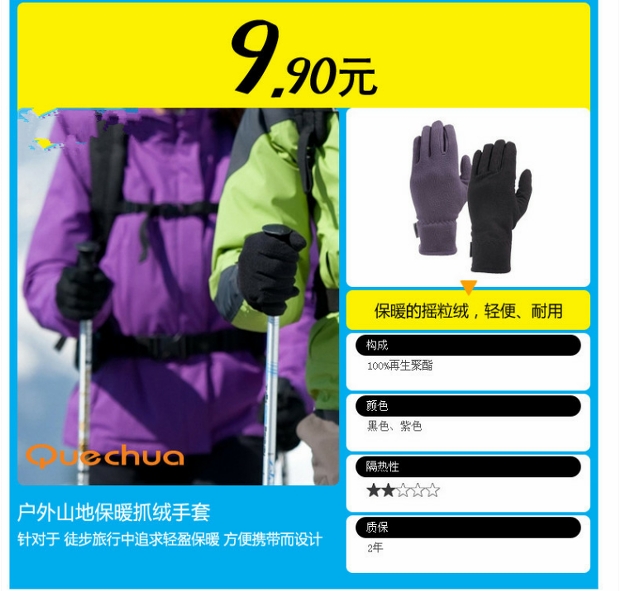 Decathlon 2017 cung cấp đặc biệt đích thực Găng tay lông cừu dành cho nam và nữ mùa thu và mùa đông ngoài trời bao tay phượt