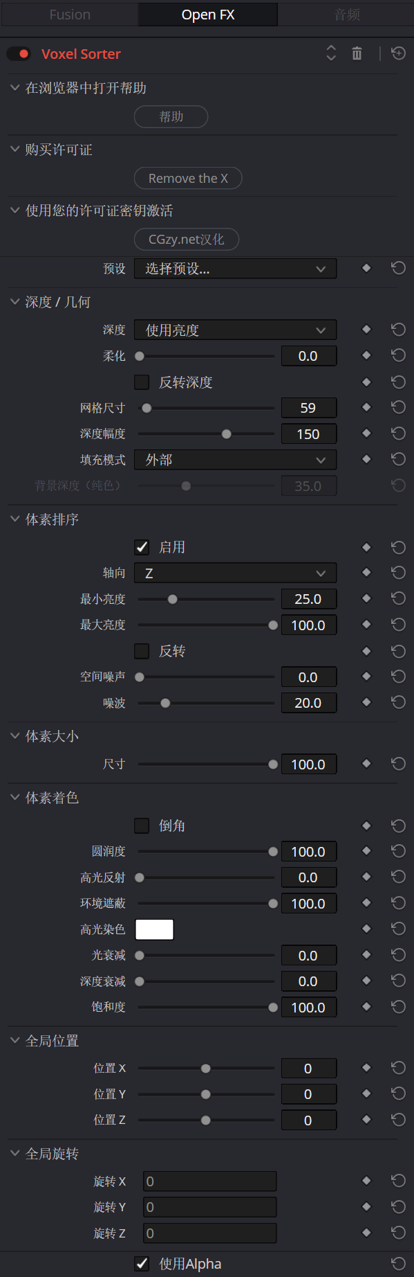 中文汉化-AE/PR/达芬奇三维像素体视觉特效插件 Voxel Sorter v1.8.3 Win/Mac 中文汉化-AE/PR/达芬奇三维像素体视觉特效插件 Voxel Sorter v1.8.3 Win/Mac