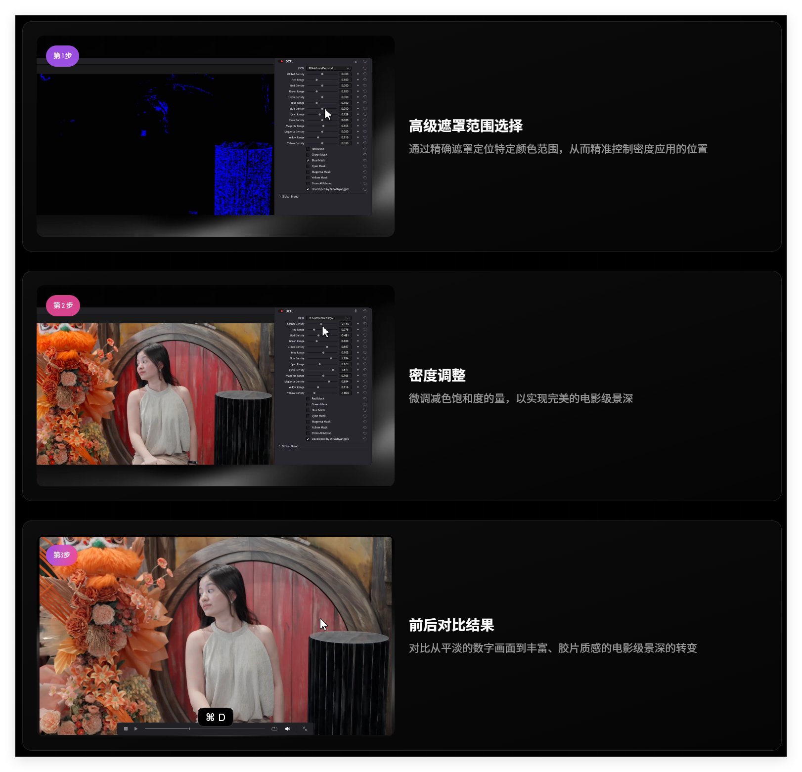 QQ20260910-193131.png