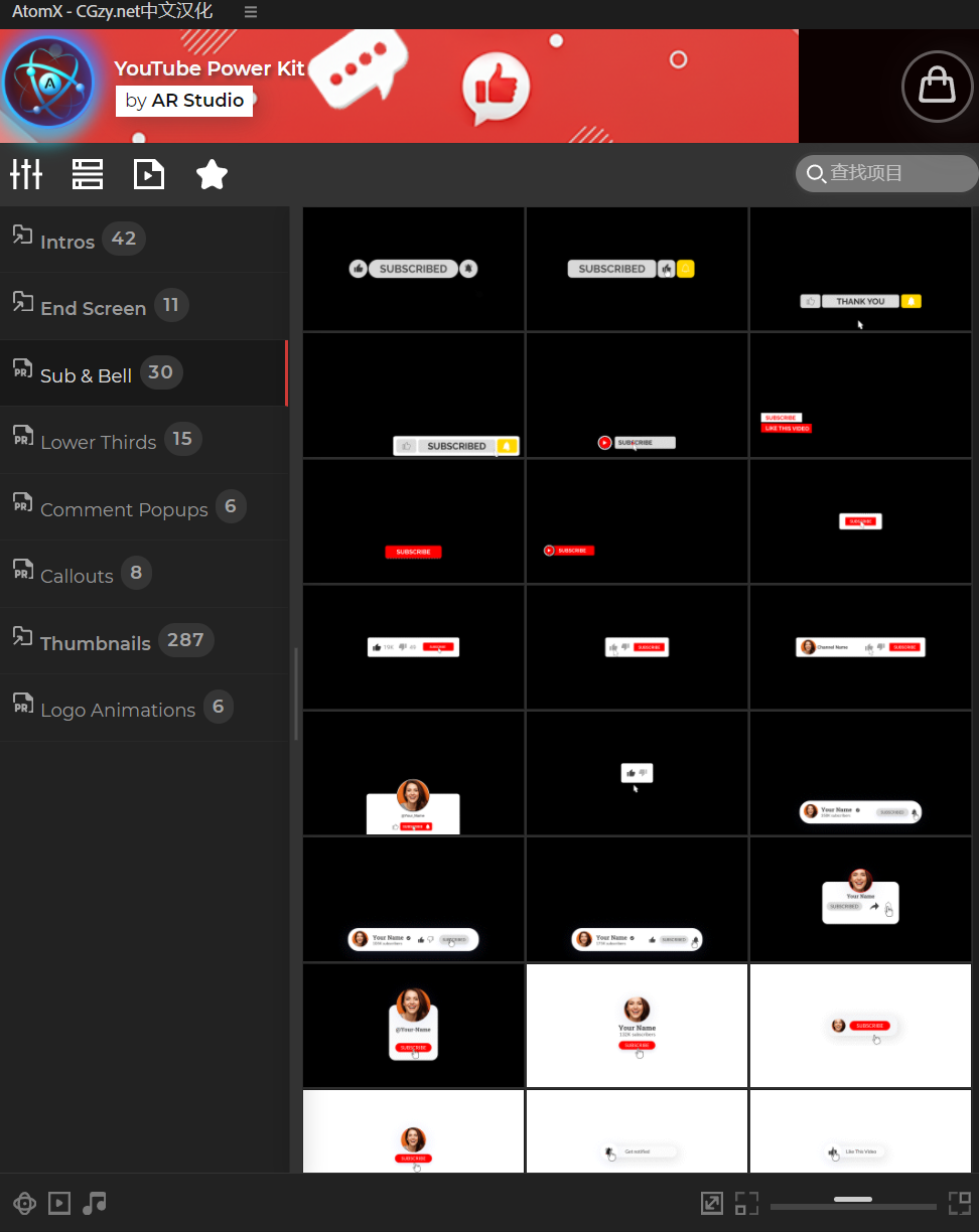 AE/PR脚本|700+社交媒体缩略图片头片尾字幕条提醒动画评论弹窗LOGO动画预设