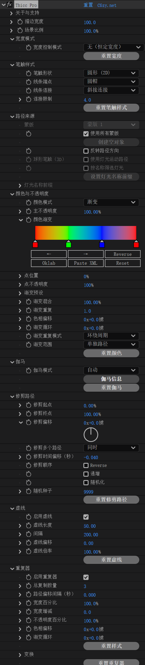 中文汉化-AE渐变描边路径动画插件 Thicc Pro V1.0.0 Win/Mac + 使用教程 中文汉化-AE渐变描边路径动画插件 Thicc Pro V1.0.0 Win/Mac + 使用教程