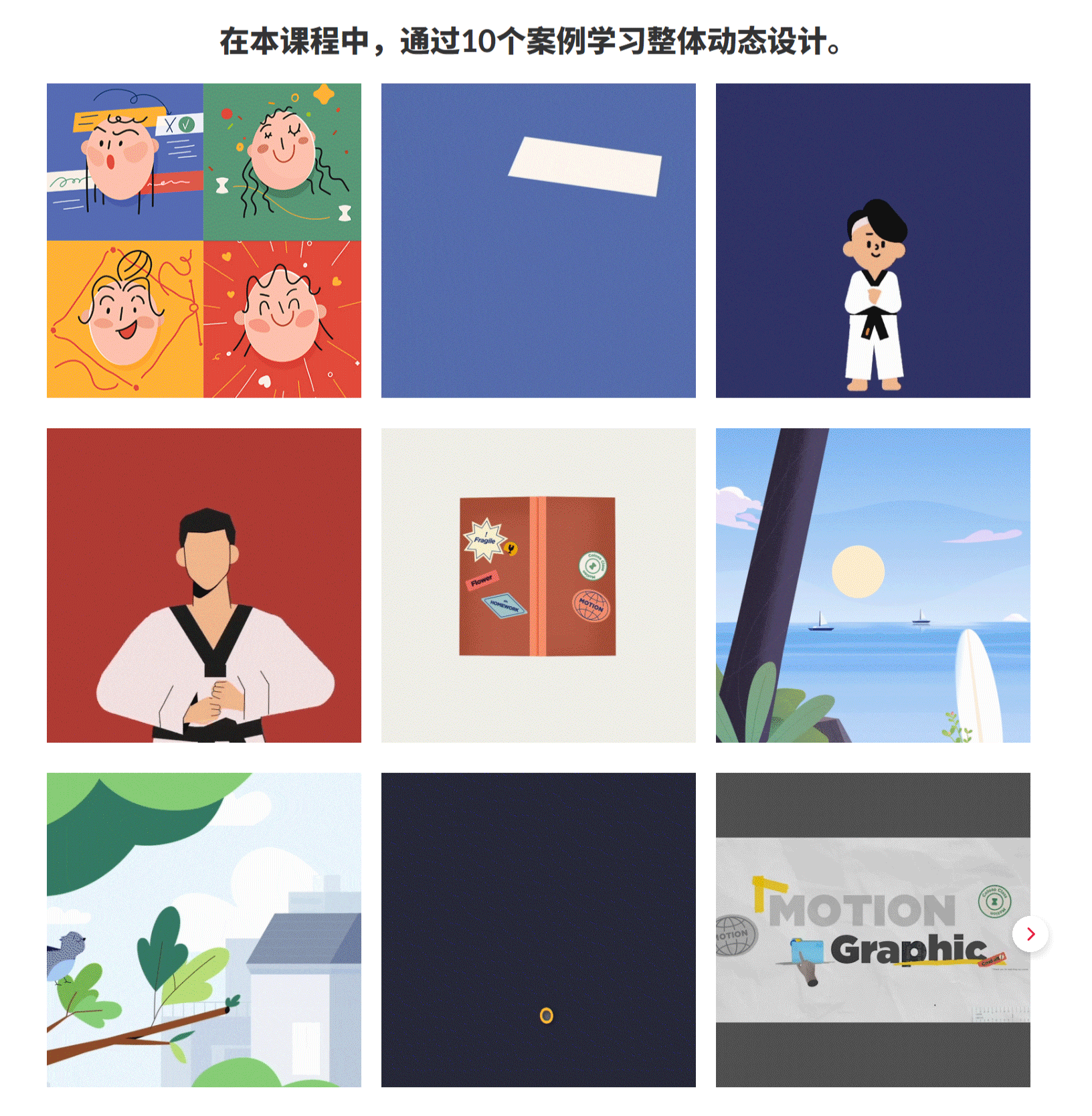 54_01.gif