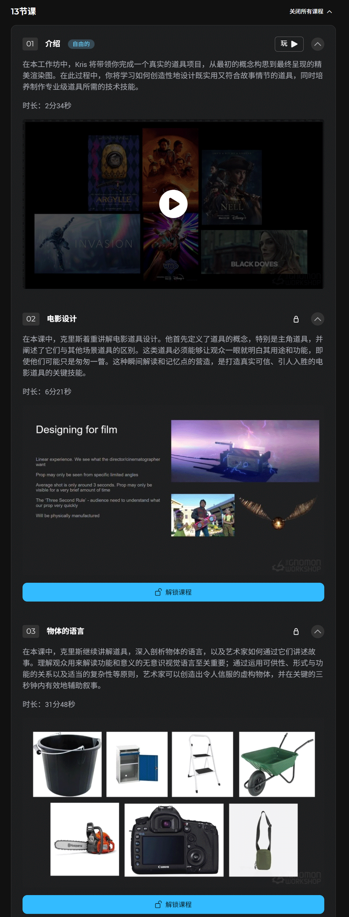 699_01.gif
