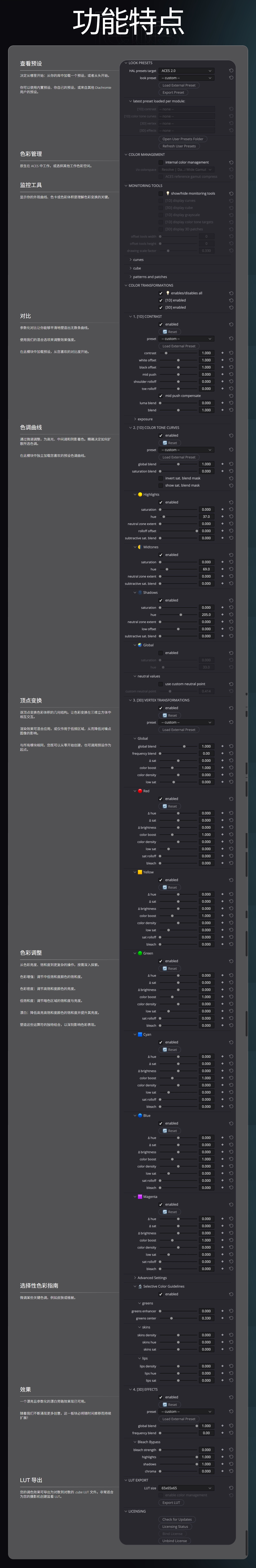 QQ截图20260701000957.png