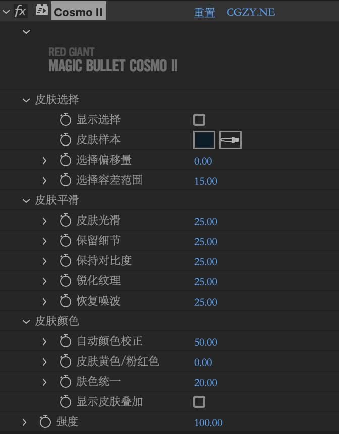 中文汉化Mac苹果版-红巨星降噪磨皮美颜调色套装AE/PR插件 Magic Bullet Suite v2023.2.1 Looks/Colorista/MojoAE插件、Mac专区、PR插件、中文版插件、精品推荐、红巨星插件