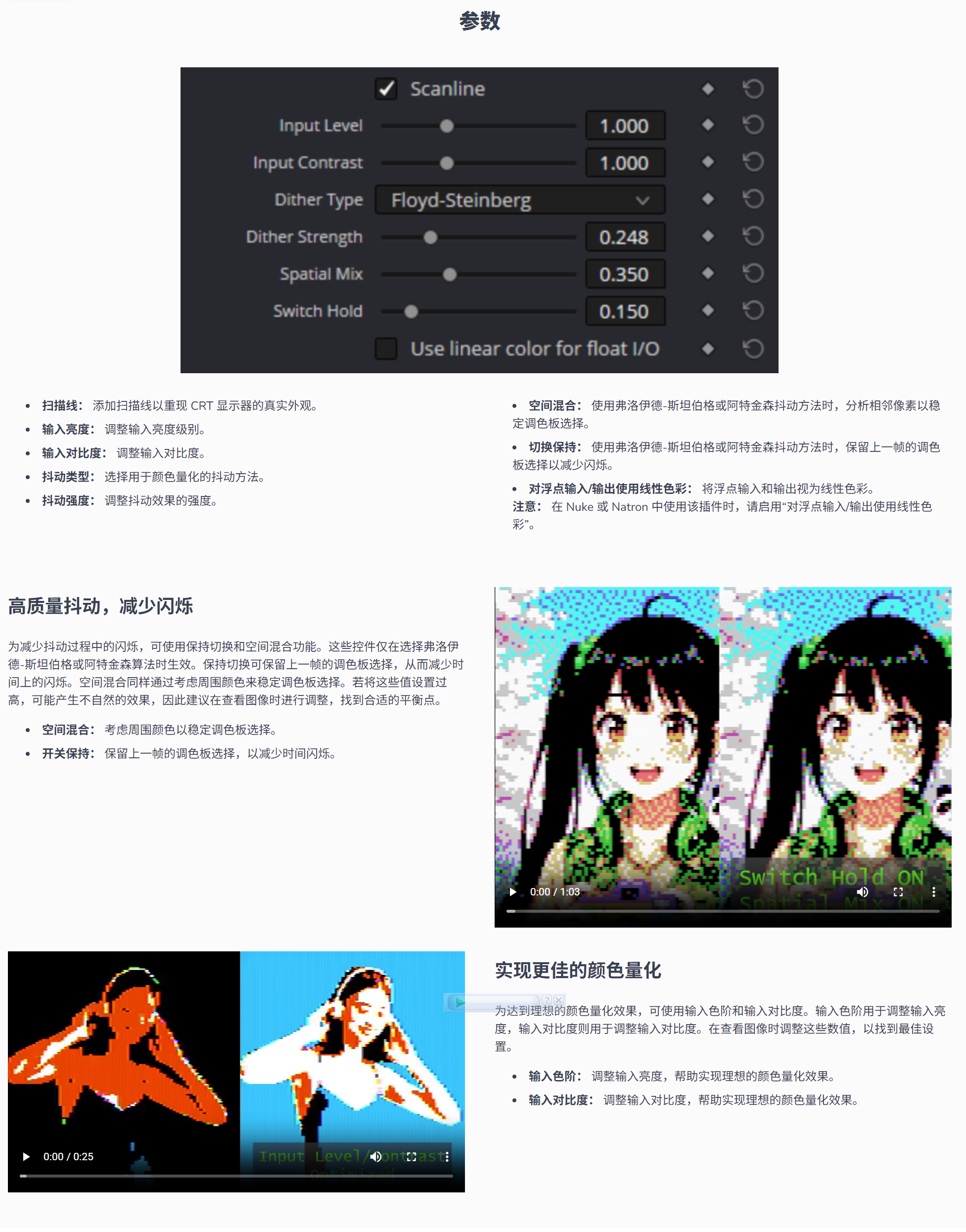 AE/PR/达芬奇复古电脑像素风格特效插件 Retro Computer Effect Bundle V0.3.4 Win/Mac AE/PR/达芬奇复古电脑像素风格特效插件 Retro Computer Effect Bundle V0.3.4 Win/Mac