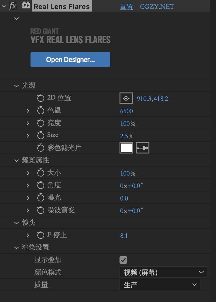 中文汉化Mac苹果版-红巨人跟踪抠像光工厂视觉特效套装AE/PR插件 VFX Suite v2023.4.1AE插件、Mac专区、PR插件、中文版插件、精品推荐、红巨星插件