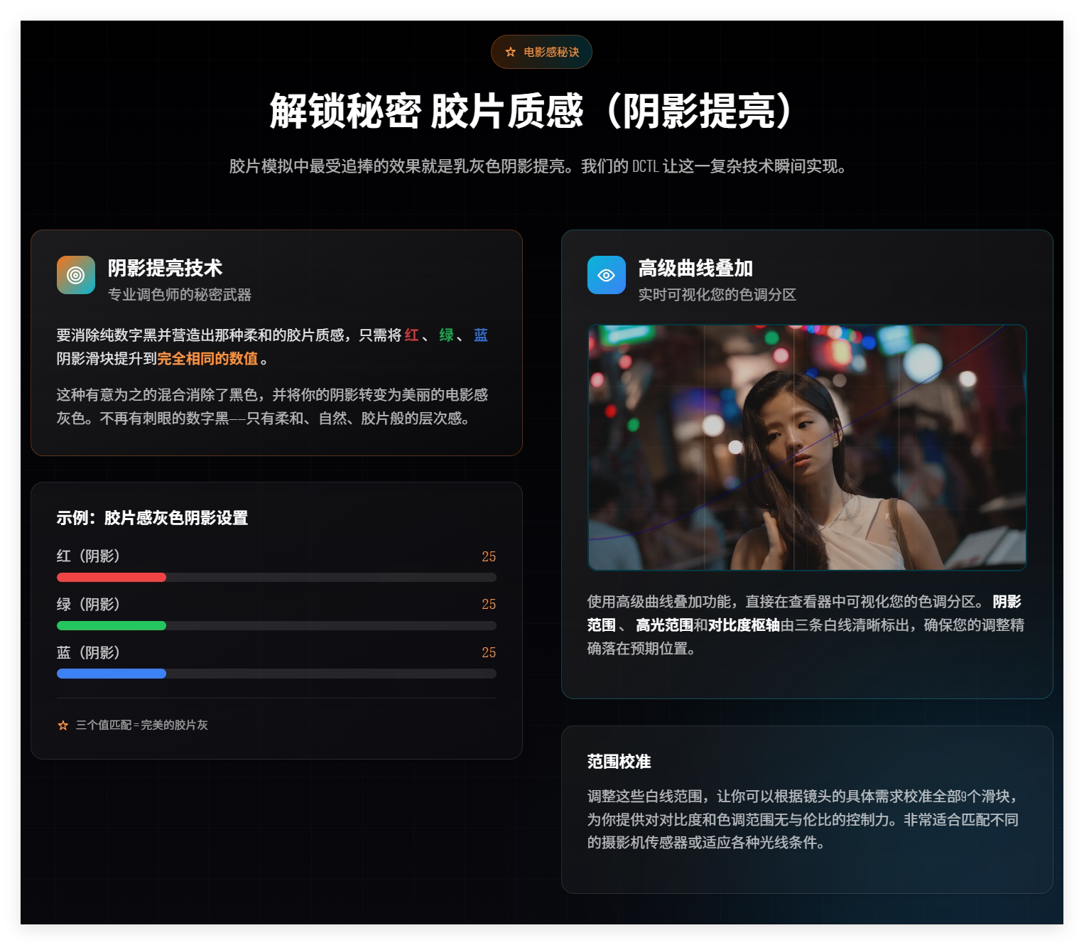 QQ20260910-204122.png