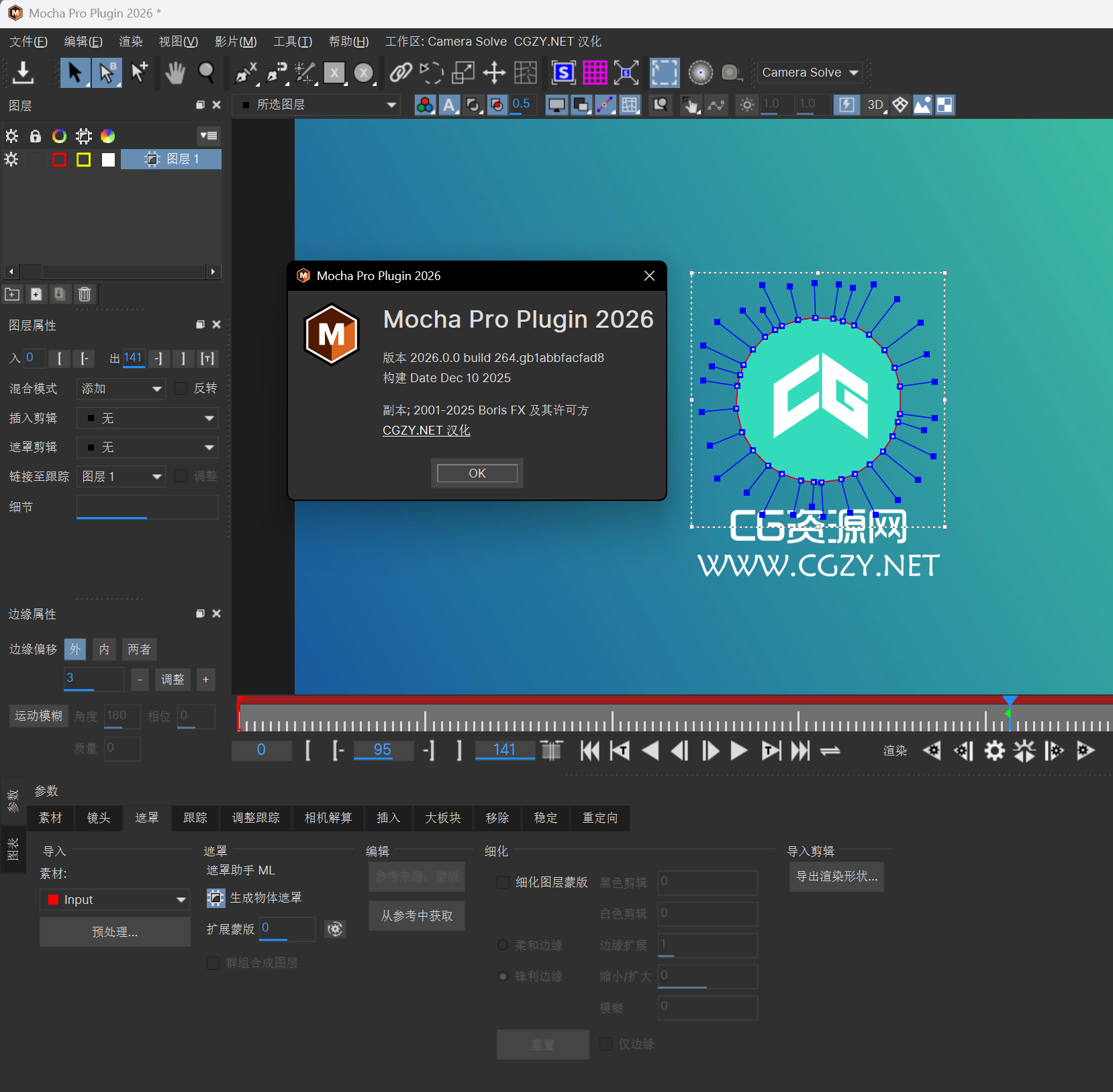 QQ20251218-224345.png