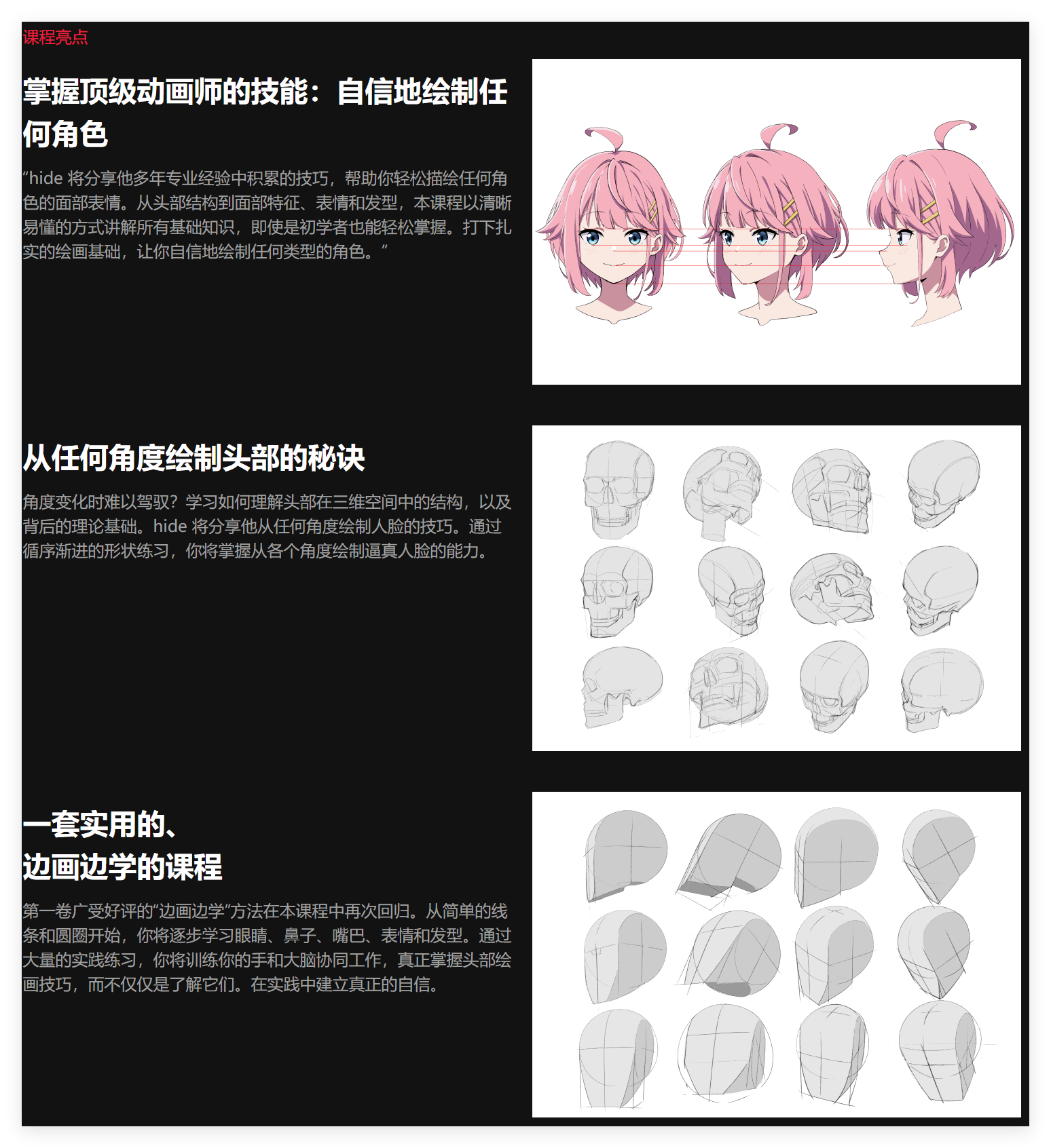 QQ20260519-173303.png