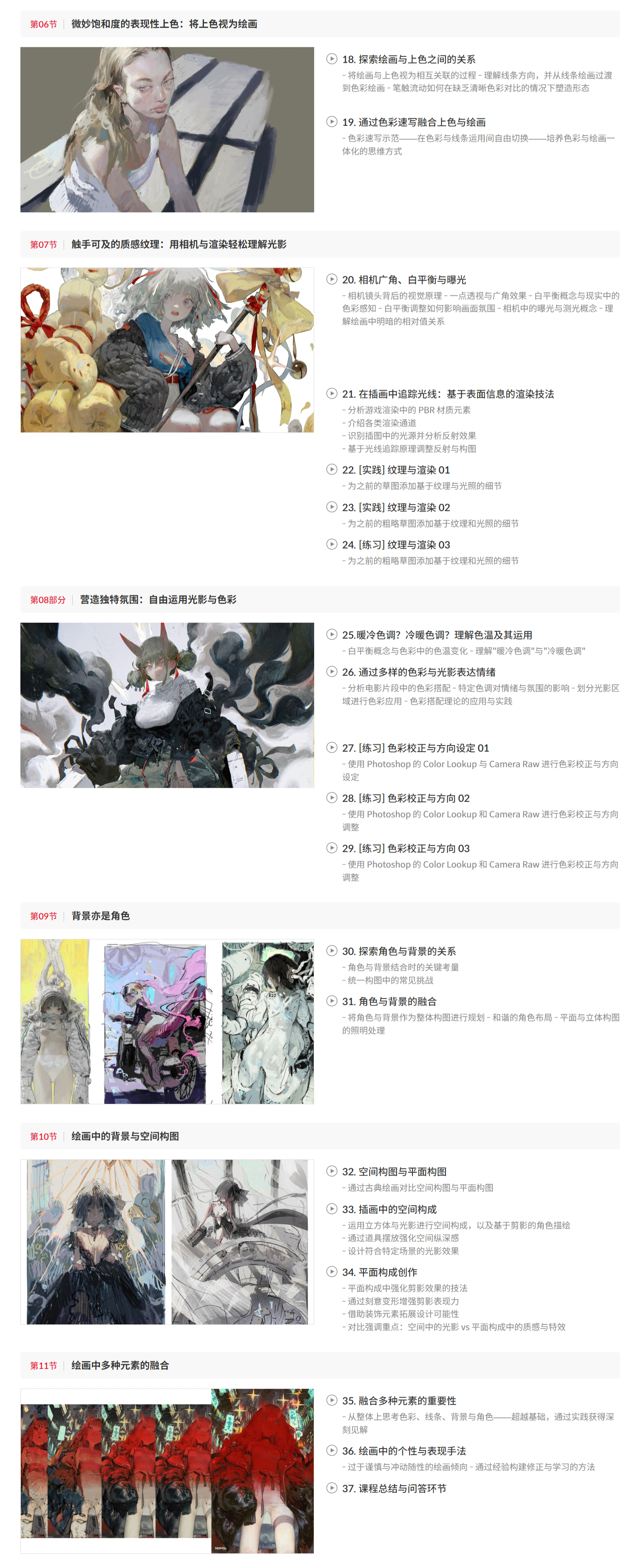 588_07.gif