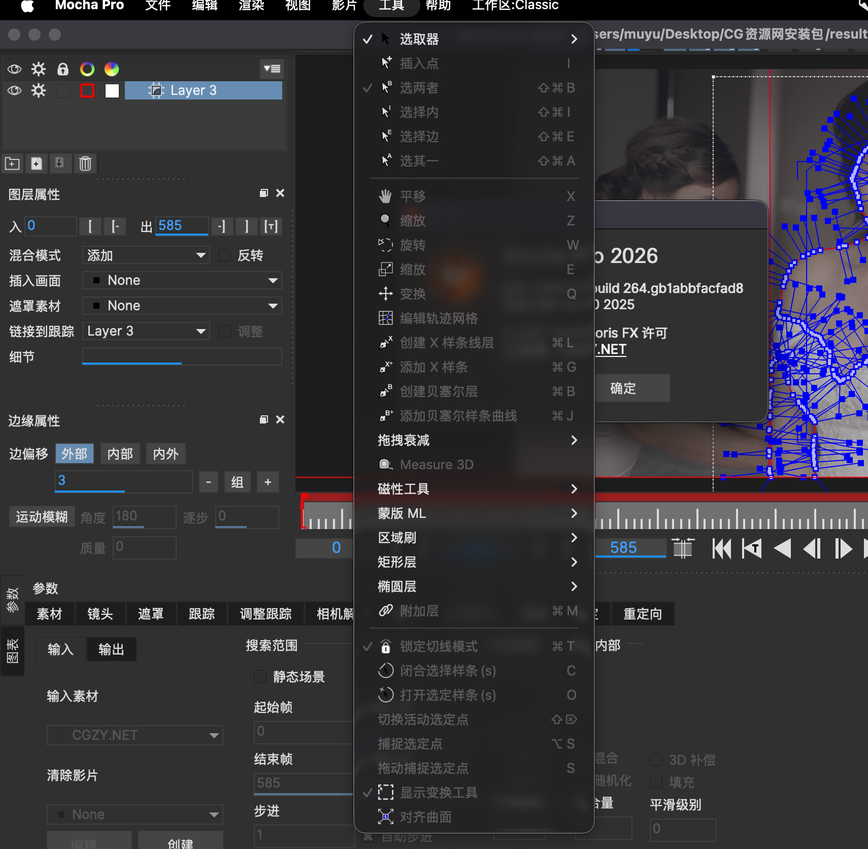 CleanShot 2026-01-12 at 22.15.33@2x.png