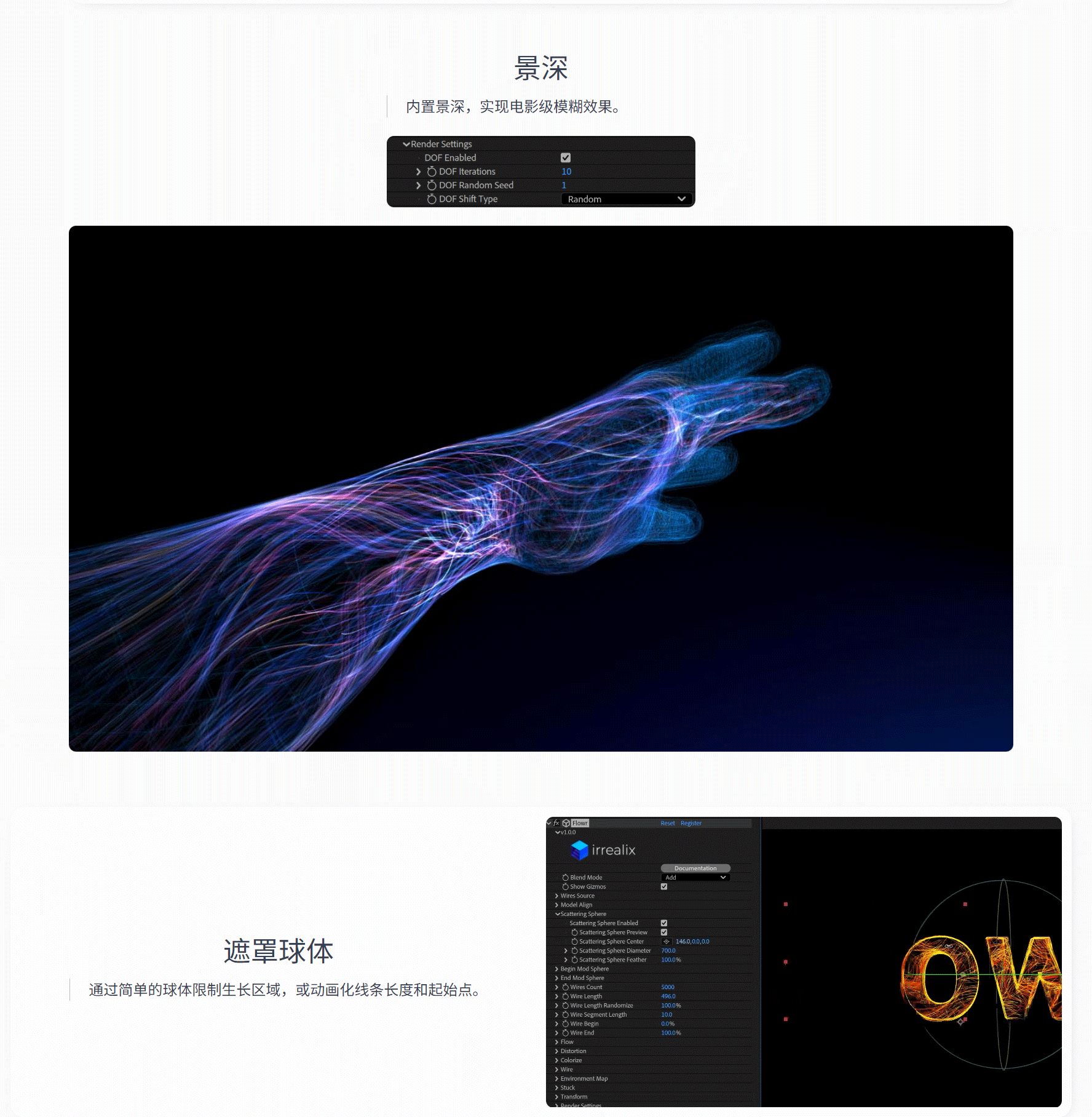 AE插件-3D流线/线条生成插件 Flowr V1.0.0 Win/Mac + 使用教程 45_03.gif