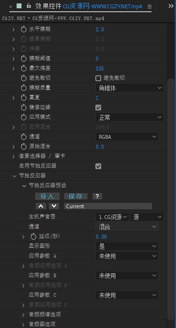 中文汉化-AE/PR视觉特效和转场BCC插件 Continuum 2024 v17.0.1 Win一键安装版