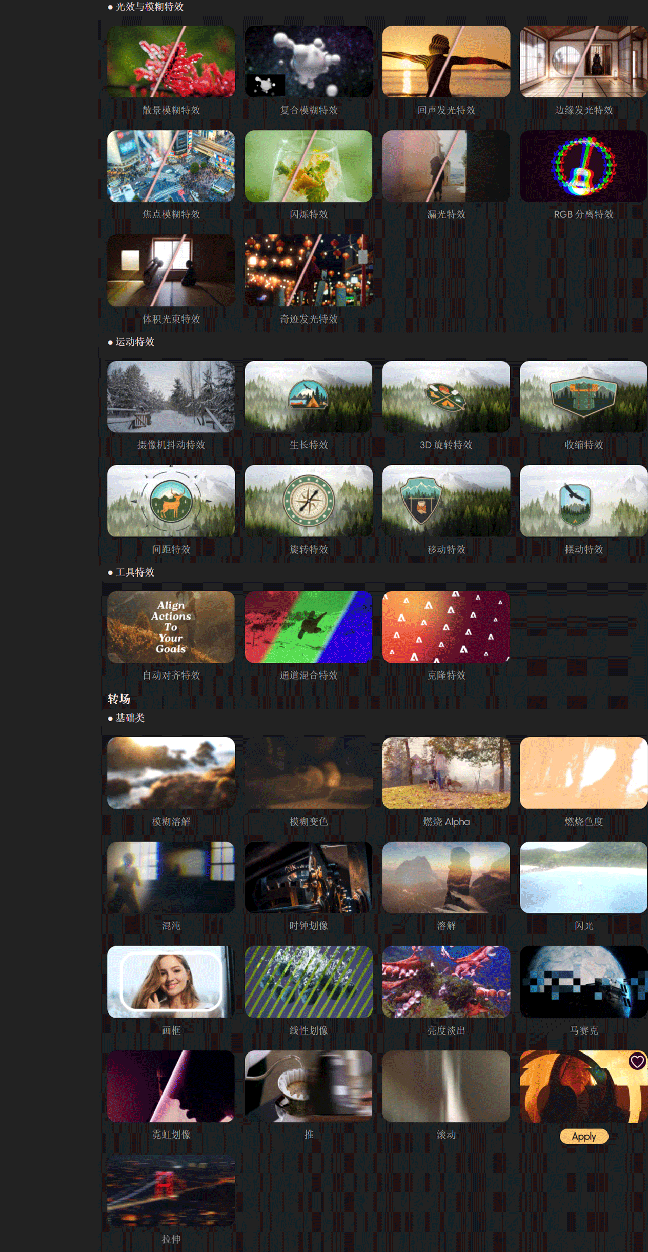 中文汉化-93个PR2025软件自带特效转场插件合集包 FilmImpact Premium Video Effects V25.3.2 Win QQ20251213-150203_03.png