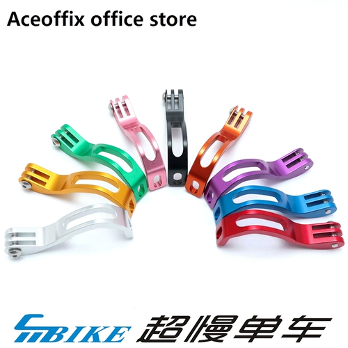 Супер медленный кронштейн для фар Aceoffix Xiaobu, металлический материал, многоугольная регулировка, кронштейн для передней вилки Xiaobu, модификация сиденья