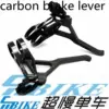 Товары от 超慢bike