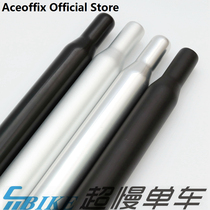 Aceoffix  7005 31.8*550mm 小布 铝合金 奶头 铝坐管  坐杆 座管