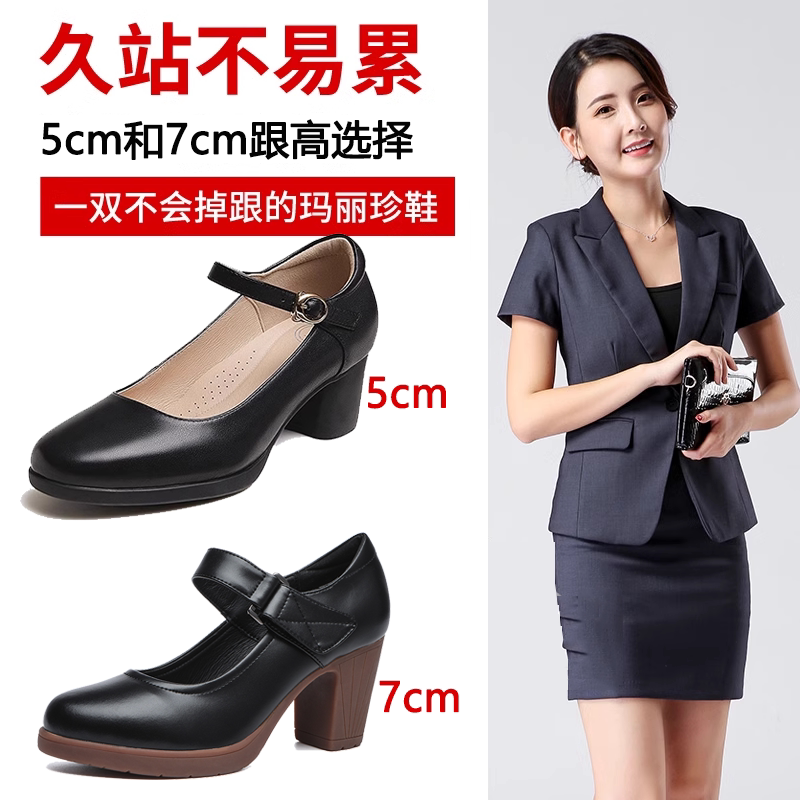 Genuine Leather Mary Jane Shoes 2025 New Round Toe Chunky Heel Mom Shoes Camel High Heel Single Shoes Dance Runway Shoes