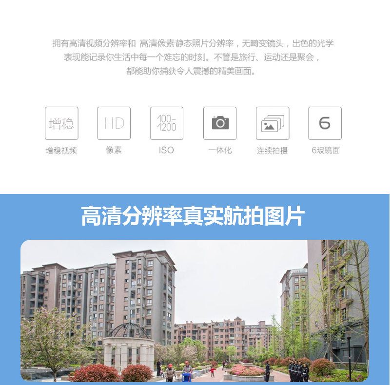 Máy bay không người lái HD trên không cực dài pin chuyên nghiệp điều khiển từ xa máy bay bốn trục máy bay đồ chơi kháng cao đồ chơi godzilla