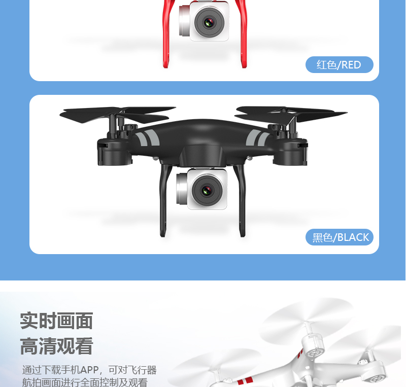 Máy bay không người lái HD trên không cực dài pin chuyên nghiệp điều khiển từ xa máy bay bốn trục máy bay đồ chơi kháng cao đồ chơi godzilla