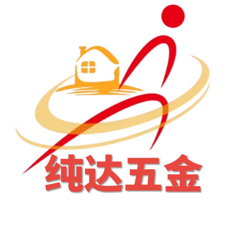 纯达门窗五金的LOGO