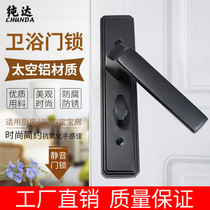 Solid space aluminum bathroom door handle lock luxury bathroom bathroom kitchen door keyless single tongue door lock