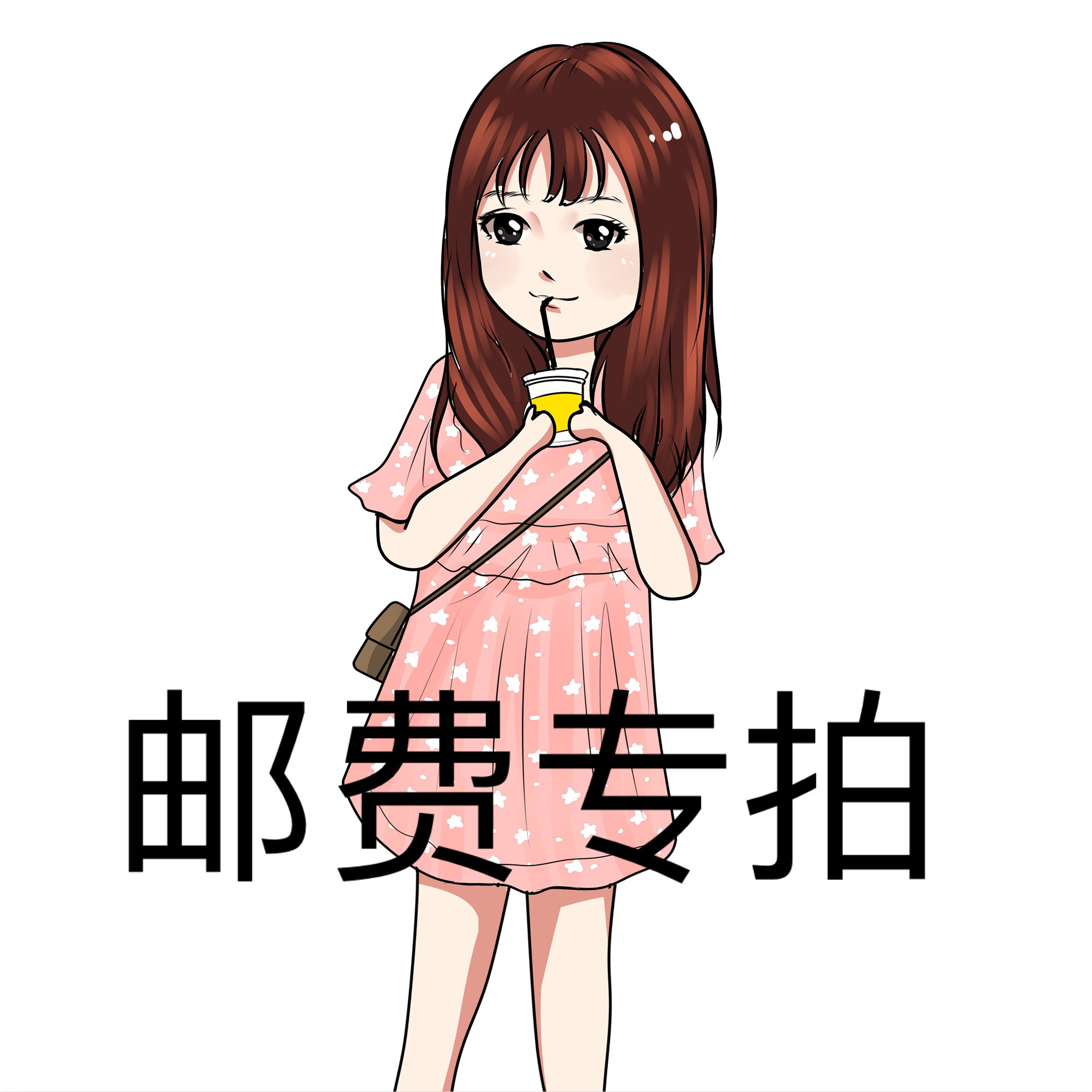 (postage specisupplement hyperlinks) How much to shoot is not to use coupons otherwise deemed invalid