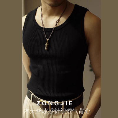ZONGJIE high-end Tencel ice feel! High-density knitted vest, heavy jacquard sleeveless base layer tough guy waistcoat