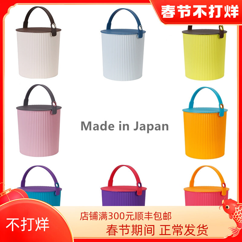 Japan Omnioutil children's toy storage bucket with lid can sit plastic finishing storage bathroom bucket stool 10L