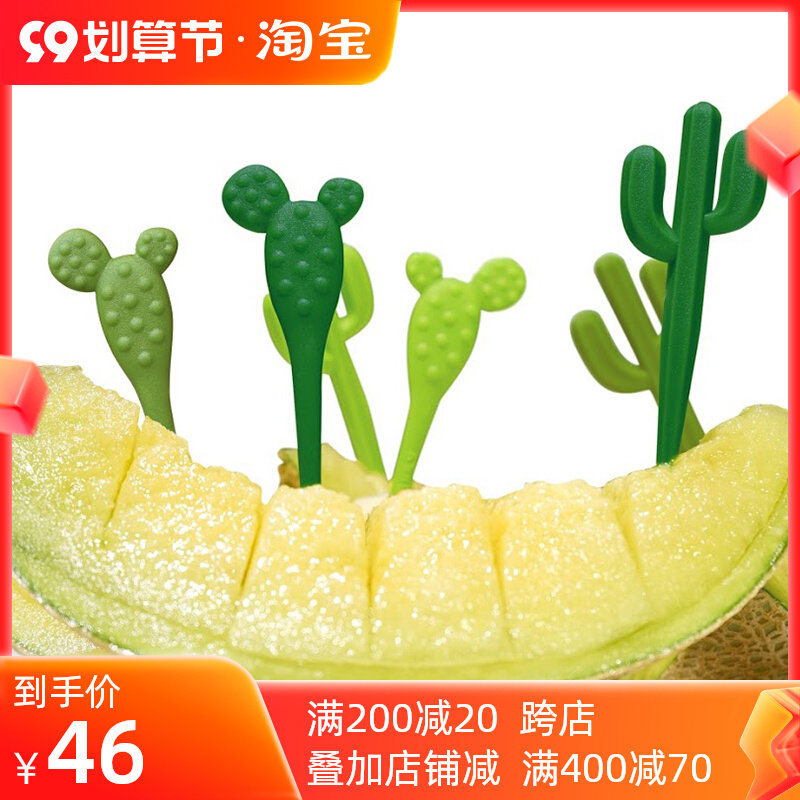 Thailand qualy cactus cute creative home cloud children fruit fork set exquisite cake dessert fork sign