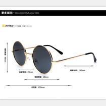 Retro round metal prince mirror sunglasses for men and wome