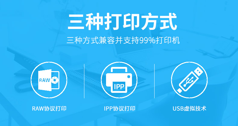 Máy chủ in Wisiyilink cổng đơn Máy in USB mạng sắc nét hơn phân đoạn mạng chéo in đám mây từ xa - Phụ kiện máy in Gạt từ máy in Canon 2900
