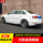 Подходит для модификации Audi A3 A4L A5 A6L mini 1