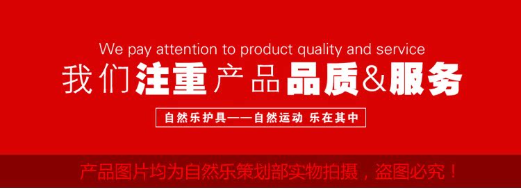 Bóng rổ bóng đá chống quay thở bảo vệ chân đan quấn đầu gối
