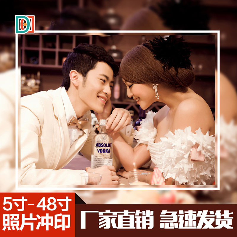 Washing photos 5-inch photo frame matching photo printing 6 7 8 10 12 14 inch photo mobile phone photo is clear