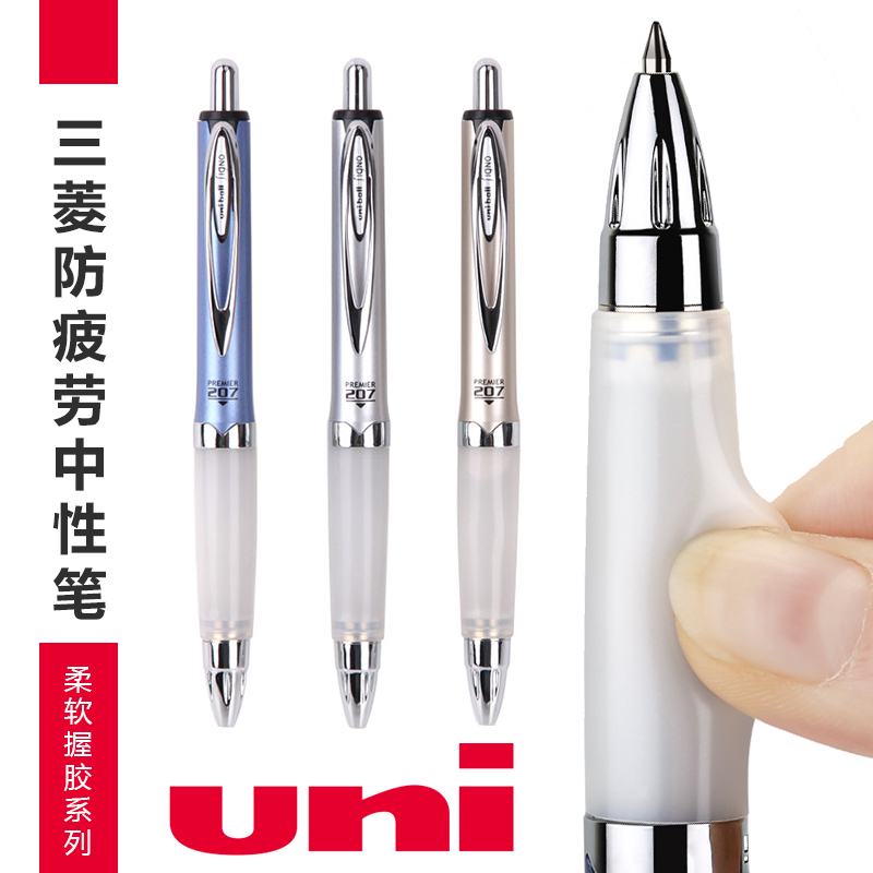Mitsubishi Neutrality Pen UNI Soft Glue Anti-Fatigue Signature Pen UMN-207GG Neutral Water-based Pen Japan Imported Water-based Pen