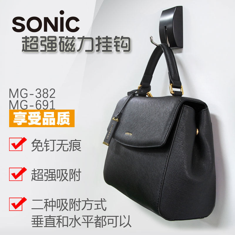 日本SONIC索尼克超强磁力挂钩MG垂直拉力承重2kg/7kg磁性吸盘粘钩