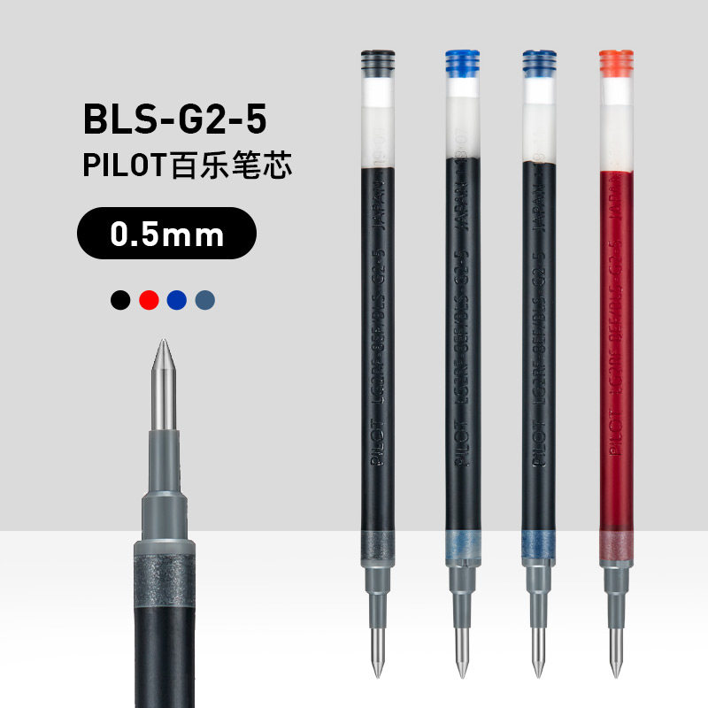 Japanese Thyme Pen Refill PILOT BLS-G2-5 neutrality pen core suitable for G-2 water-based pen refill