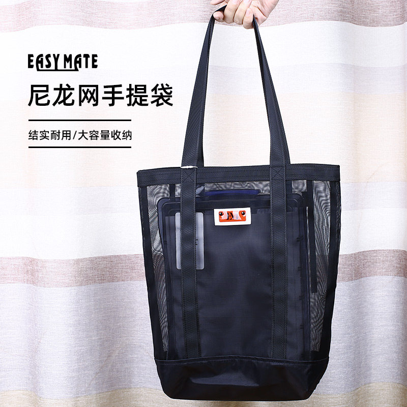 香港易事美收纳袋EASYMATE背带式黑色网状背袋内附透明暗袋超结实
