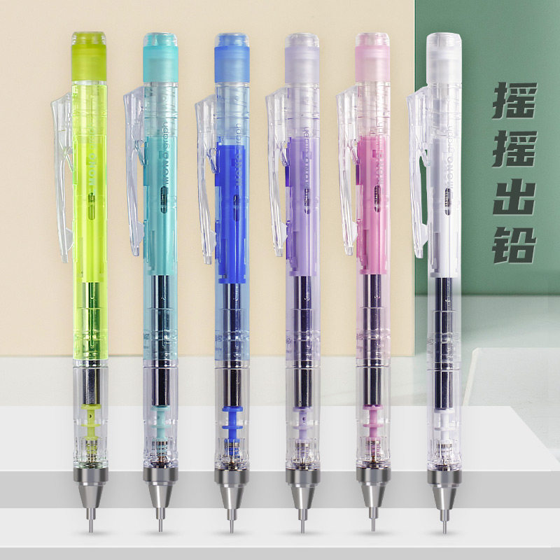 日系蜻蜓学生自动铅笔TOMBOW摇摇出铅双功能自动笔0.5mm不易断铅