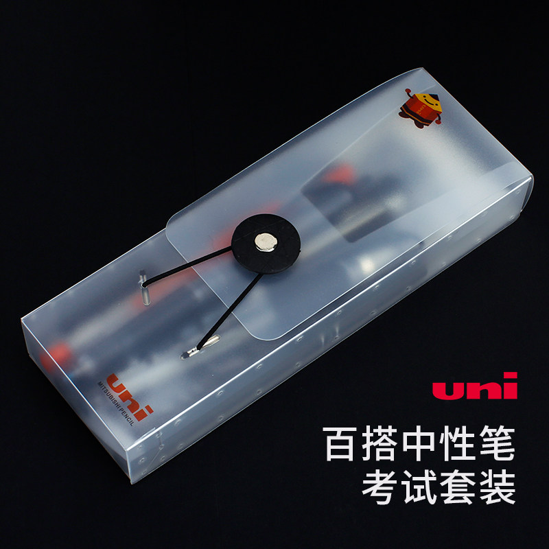 日本三菱中性笔套装UNI学生考试专用中性笔黑色水笔汇集经典水笔
