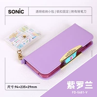 Фиолетовый