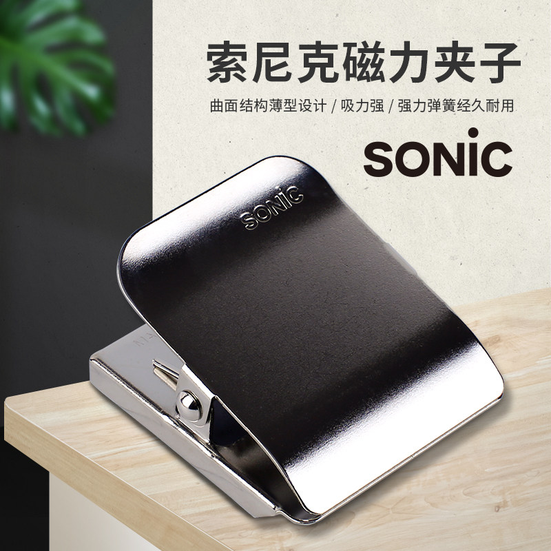 SONIC磁力票夹CP-365 强力磁石多功能夹子 金属斜面磁铁夹